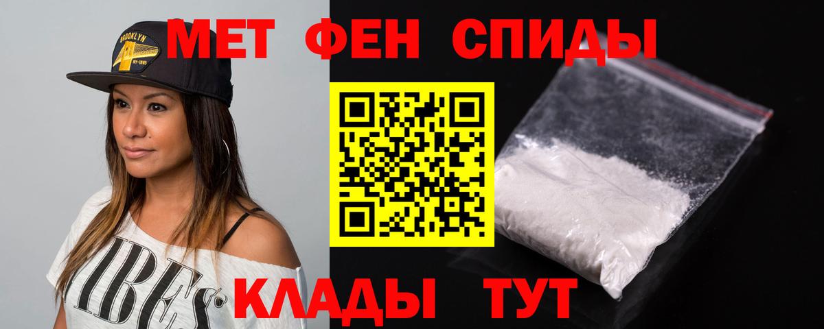 Amphetamine Розовый Клин