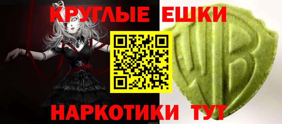 гидра ССЫЛКА  Вход с VPN  Клин  ЭКСТАЗИ бентли  ЭКСТАЗИ 280мг  Экстази 