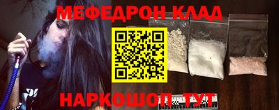 бутик Кинель