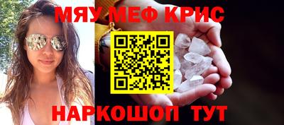 бутик Кинель