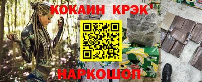 бутик Кинель