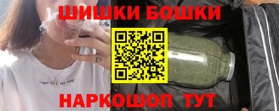 бутик Кинель