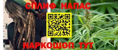бутик Кинель
