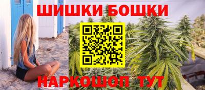 бутик Кинель