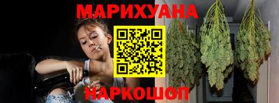 марихуана Кингисепп