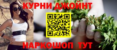 бутик Кинель