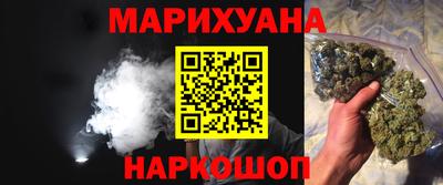 марихуана Кингисепп