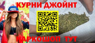 марихуана Кингисепп