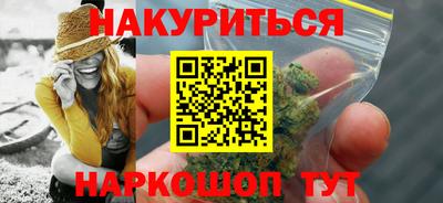 бутик Кинель