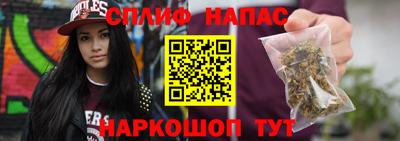 бутик Кинель