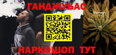 марихуана Кингисепп