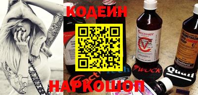 бутик Кинель
