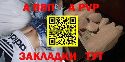 бутик Кинель