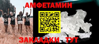 амф Кимры