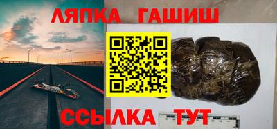 амф Кимры