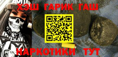 бутик Кинель