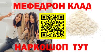 бутик Кинель