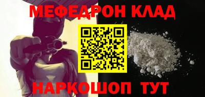 амф Кимры