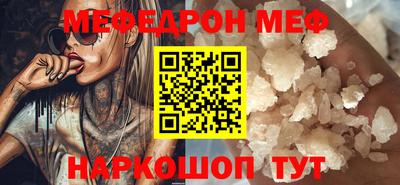 бутик Кинель
