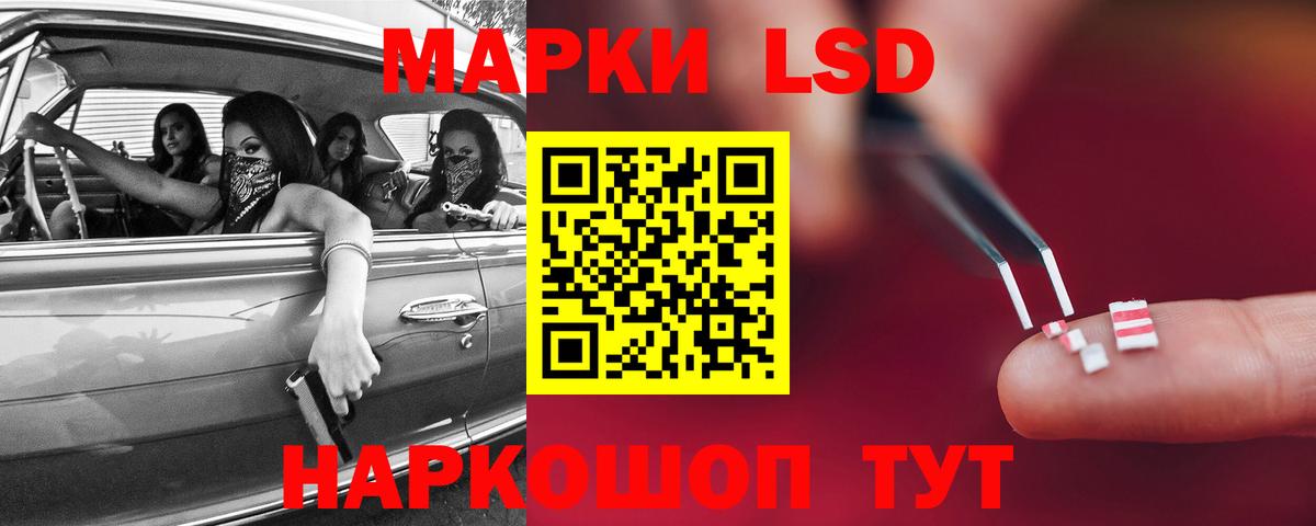 Лсд 25 экстази ecstasy Клин
