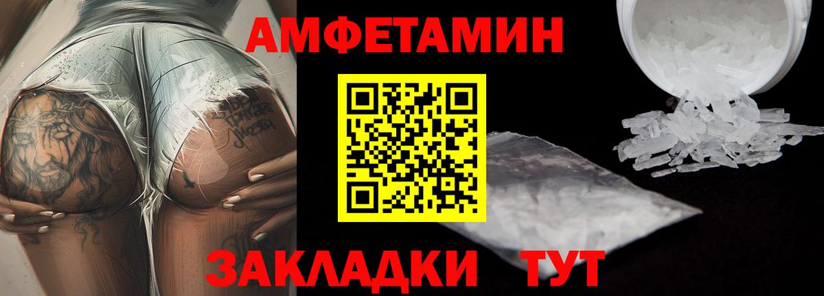 Первитин пудра Клин