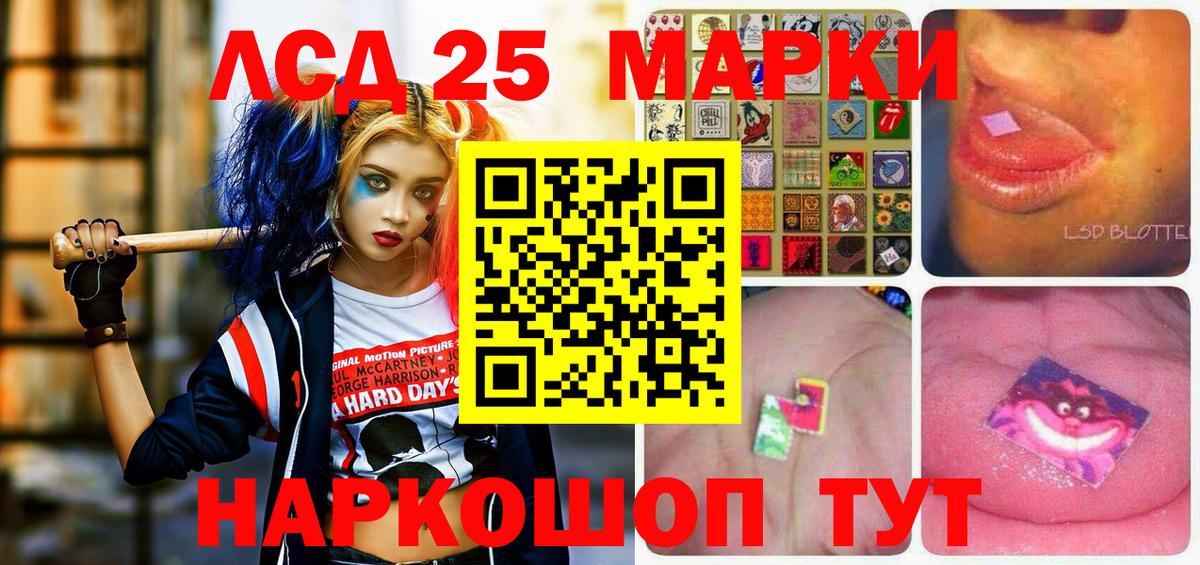 Клин  Наркотические марки 1500мкг  Наркотические марки 1500мкг  Вход с VPN 
