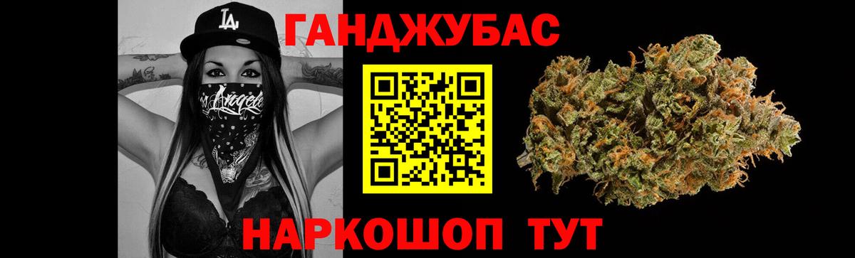 Канабис SATIVA & INDICA  Вход с VPN  Клин  Марихуана ГИДРОПОН  Каннабис MAZAR 